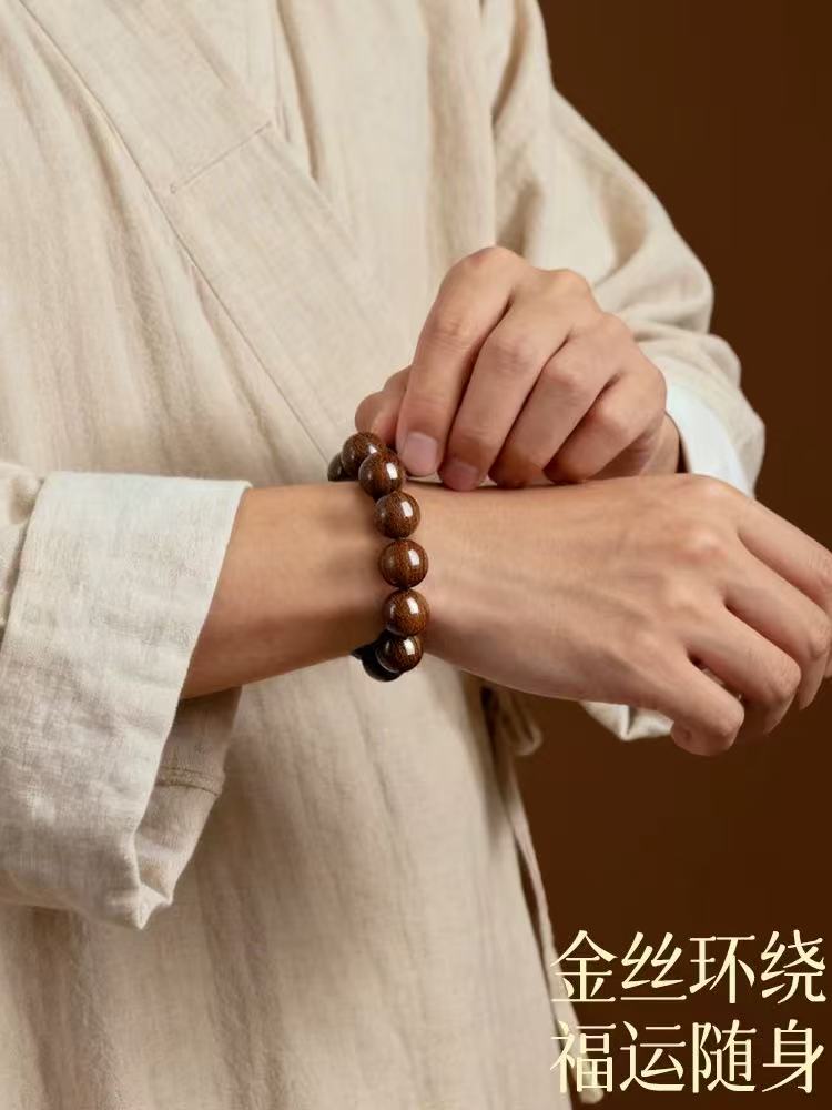 收藏级金丝檀木手串佛珠男士木质文玩檀香男女手链盘玩解压念珠