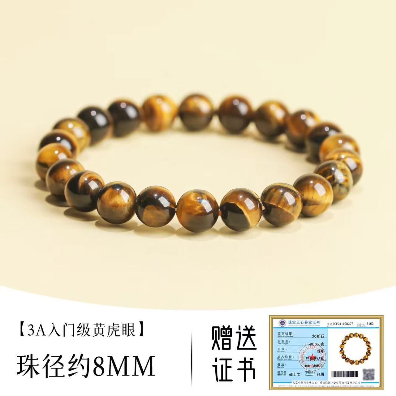 正品小叶紫檀手串男天然黑曜石金曜石貔貅本命年生肖兔佛珠礼物