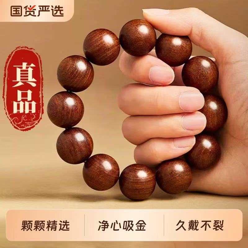 正品小叶紫檀手串男天然黑曜石金曜石貔貅本命年生肖兔佛珠礼物